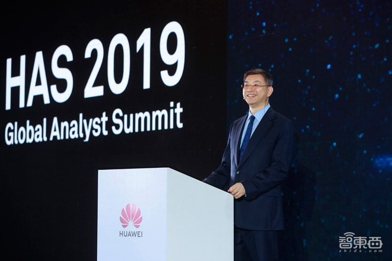 华为分析师大会五大看点：成立战略研究院，预测2025年5G覆盖28亿人