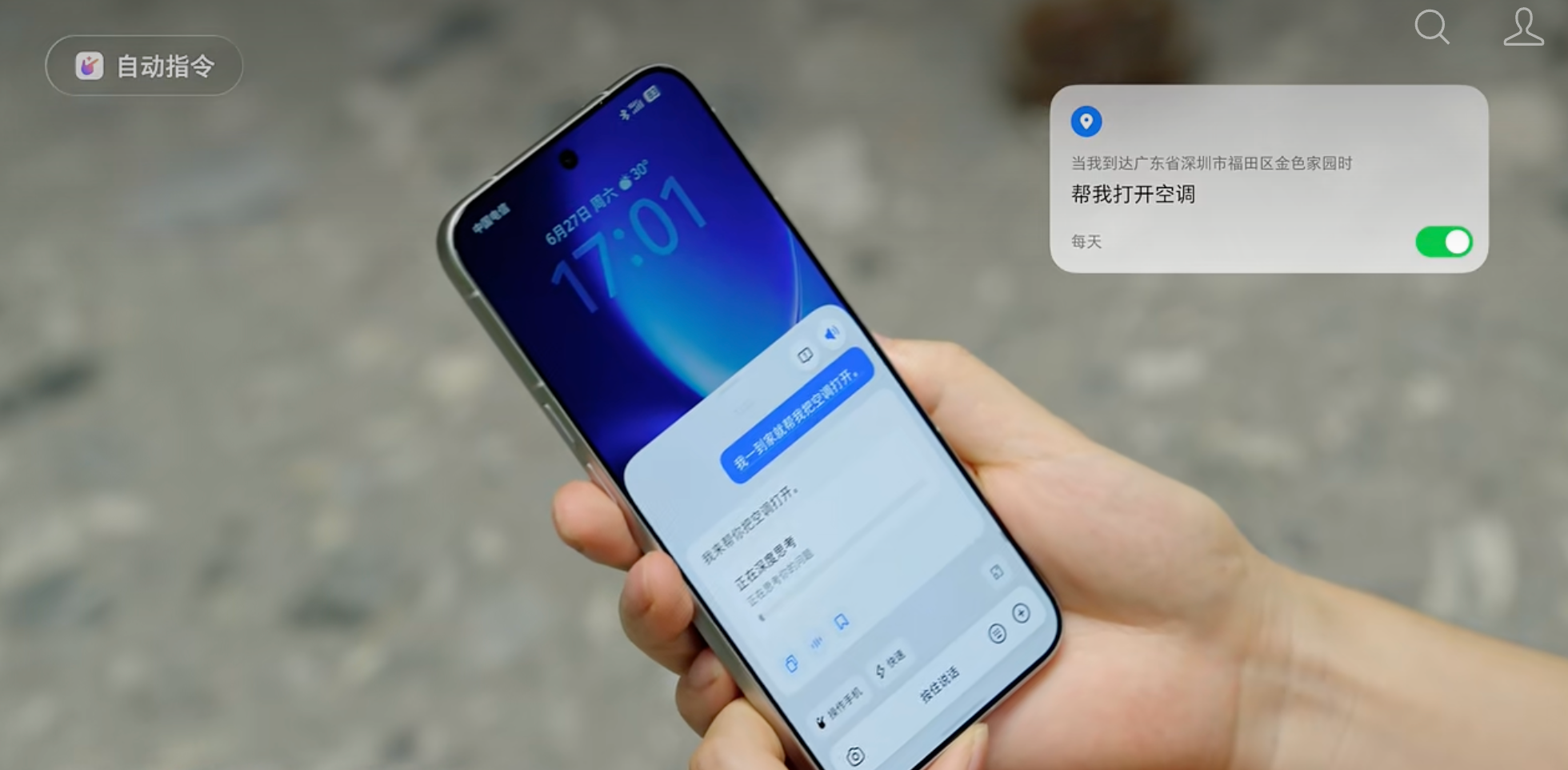 豆包手机助手正式版突然官宣，跨App办事能力暴涨，努比亚新机首发