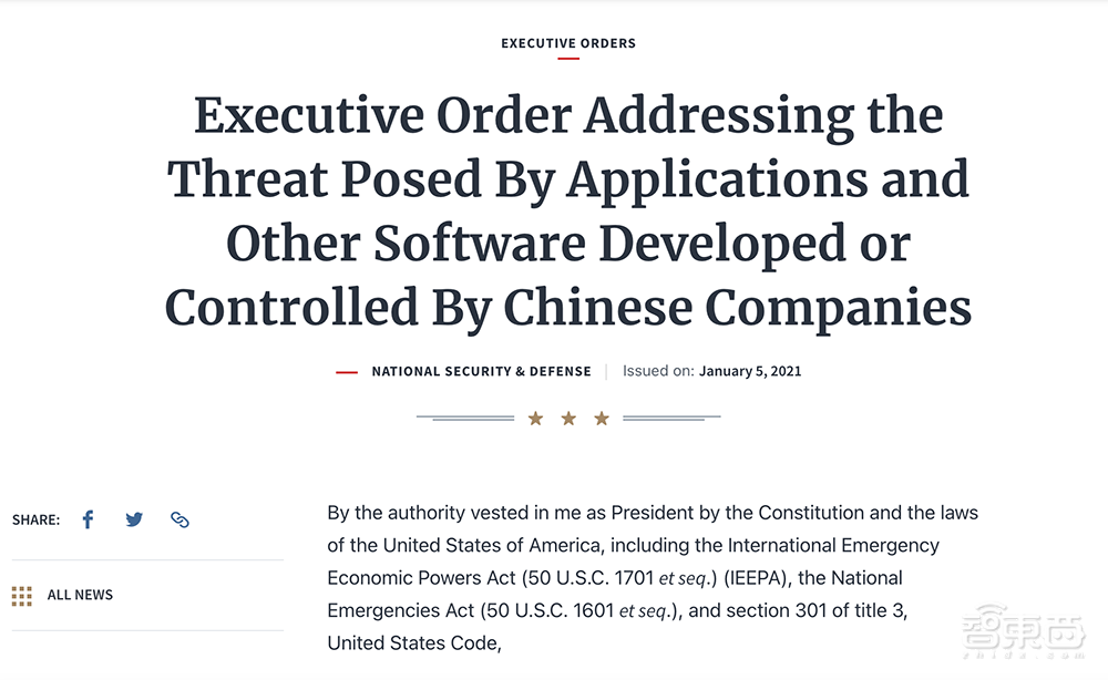 特朗普还在挣扎？禁支付宝、微信支付等8款中国应用