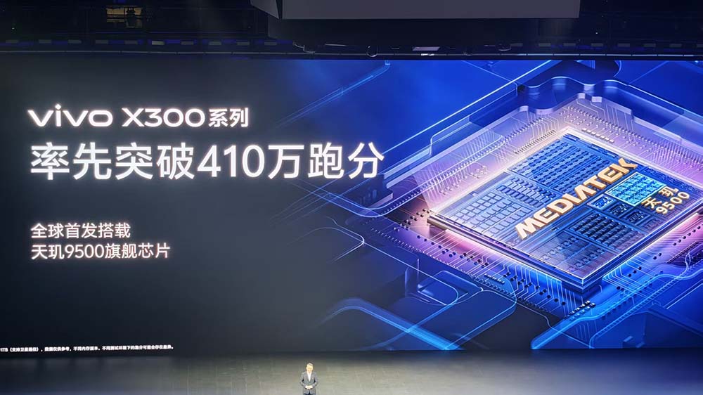 vivo掏出打鸟神器!自研芯塞进联发科芯王,打入苹果全家桶,一分钱没涨
