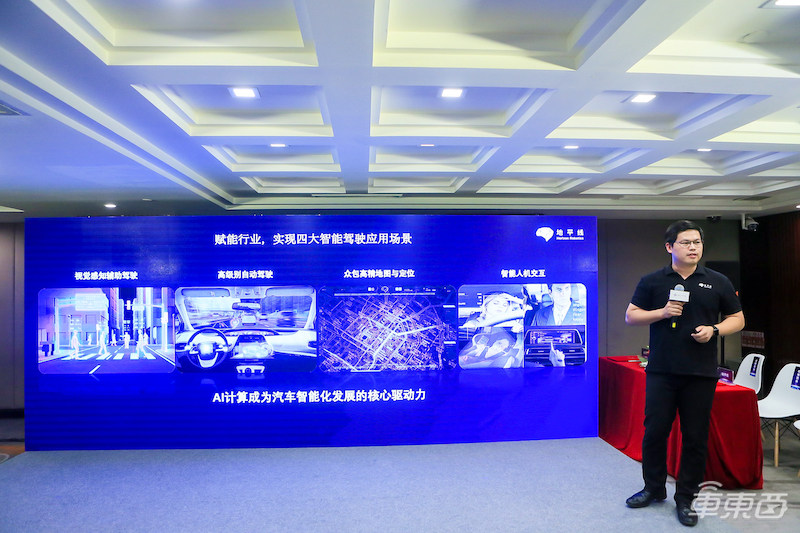 嬴彻科技签约地平线！征程芯片助力自动驾驶商用车量产进程