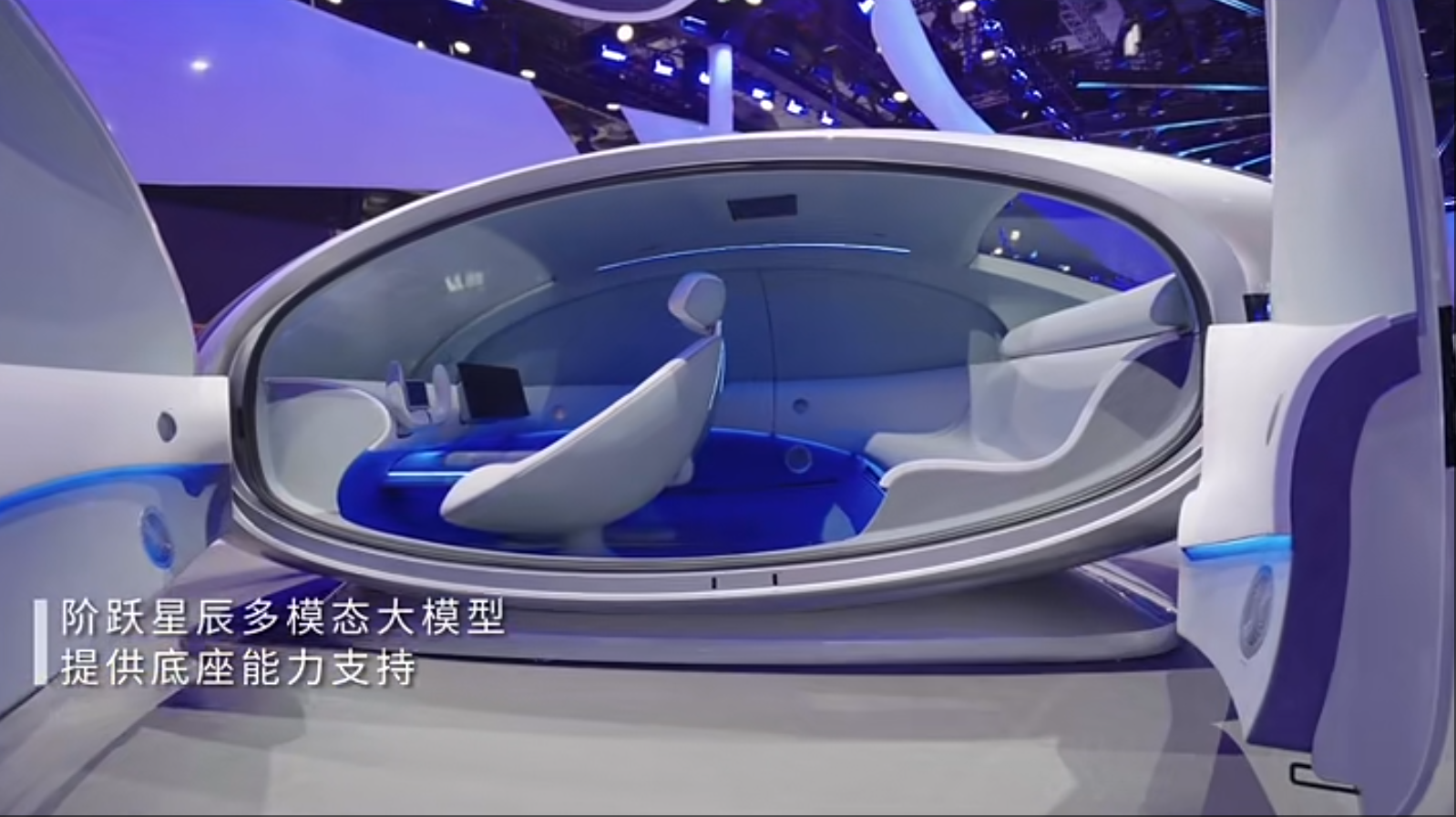 2个月拿下4大赛道头部玩家,阶跃抢先交出Agent战场最硬核答卷