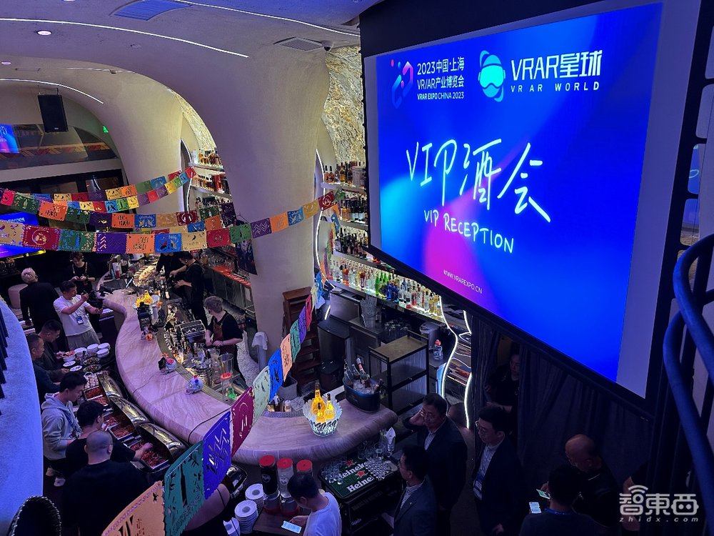 2023中国VRAR产业博览会圆满结束