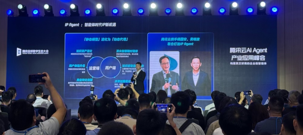 腾讯云智能体开发平台3.0亮相，QQ浏览器“Agent助理”预计10月底上线