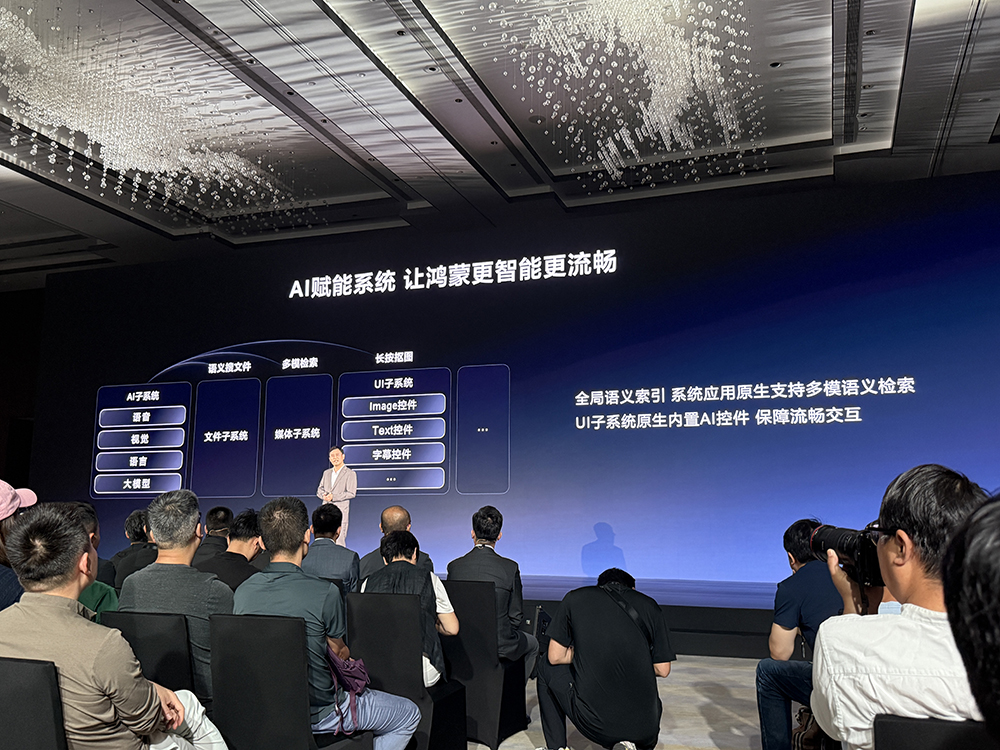 华为再破美国封锁,鸿蒙电脑亮相!正式抛弃Windows