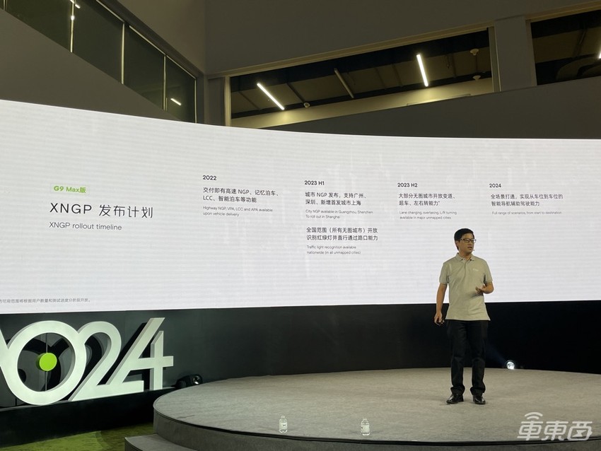 小鹏狂秀科技实力！智驾逐步甩掉高精地图，四轮汽车真上天了