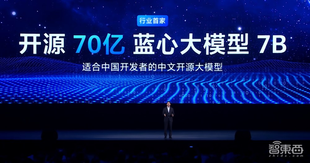 手机大模型之战,只差苹果了