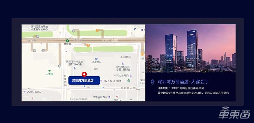 倒计时10天！年度自动驾驶峰会完整嘉宾阵容及最终议程公布，下周深圳见
