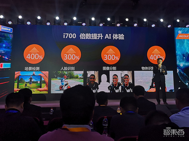 联发科AI大会现场干货：推出AIoT开放平台，两款AIoT芯片性能飙升