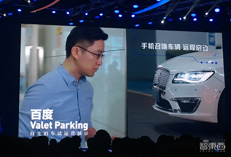 百度首推语音AI芯片!李彦宏亮出九大AI利剑,华为/吉利/英特尔齐站台