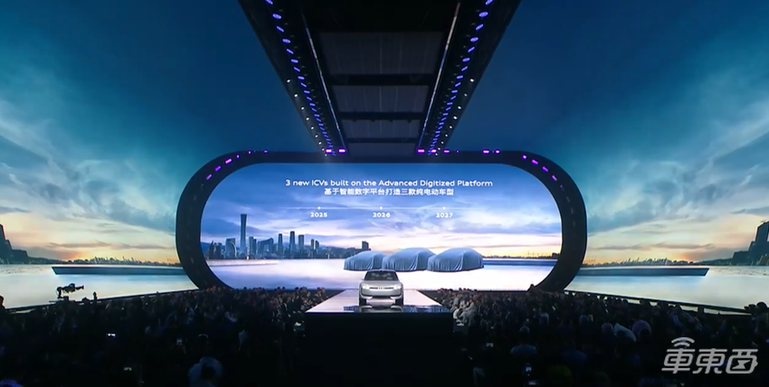 奥迪上汽全新电动品牌AUDI亮相!不挂四环logo,2025年上市