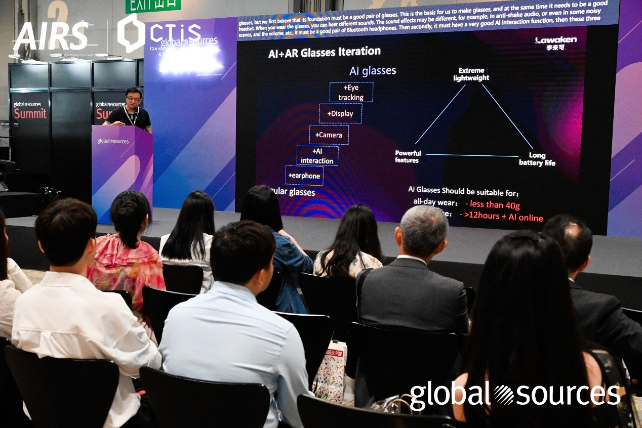 2025 AIRS香港科技峰會(huì)圓滿落幕，勾勒“AI與機(jī)器人+”時(shí)代新圖景