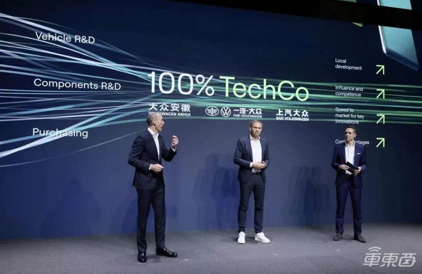 大众汽车将更加专注中国市场，重点发力智能化
