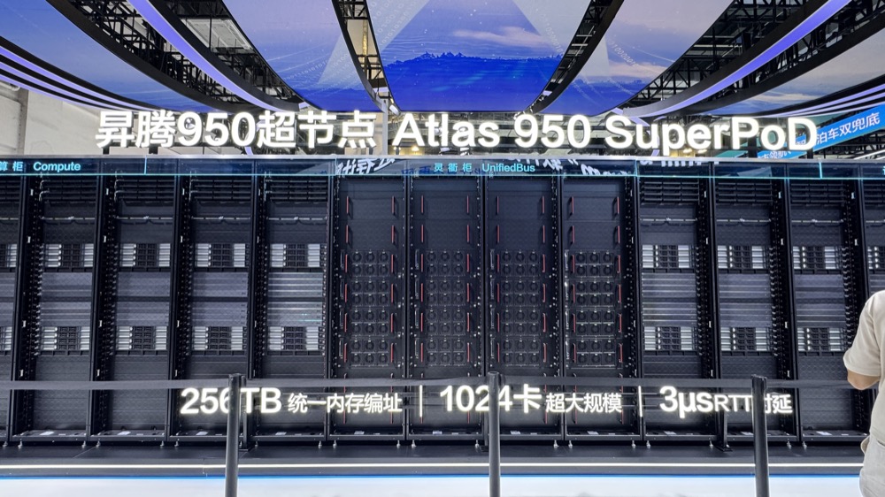 WAIC 2026终极盘点!15大核心趋势,看透AI下半场