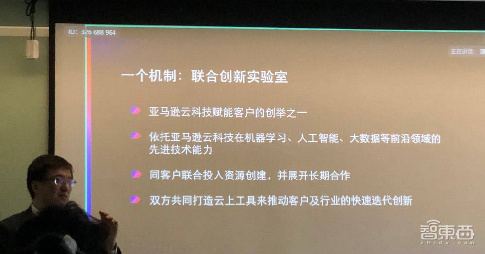 安克创新与亚马逊云科技建联合实验室，用生成式AI赋能业务