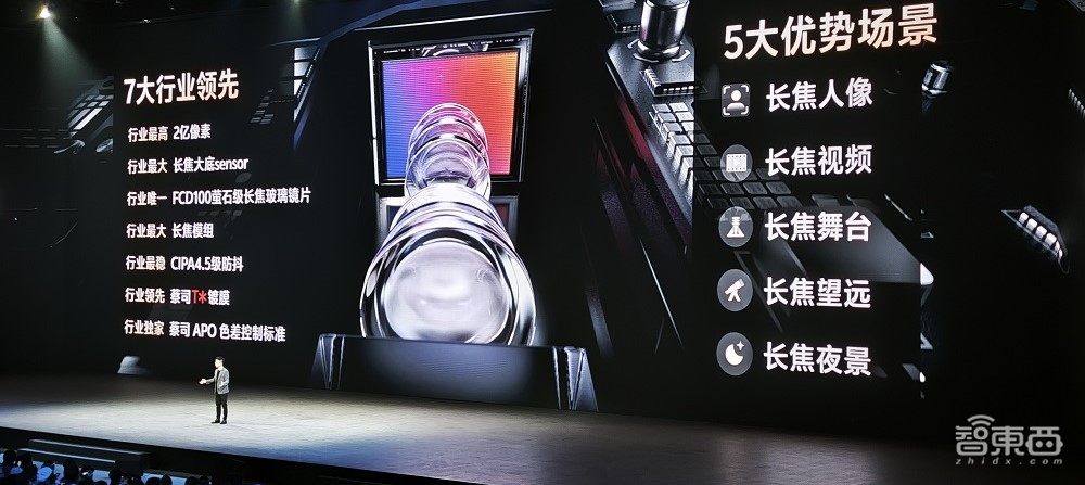 vivo X200系列登场:小屏mini版硬刚苹果,AI“登岛”,一键拖拽啥都能干