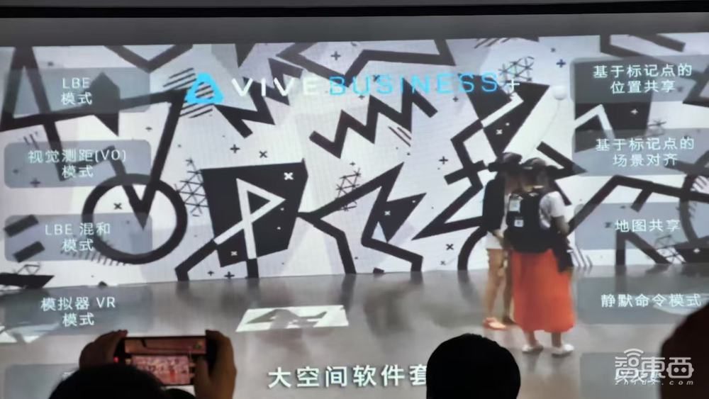 HTC VIVE XR头显新品首发体验,“Vision”命名火药味十足,DP直连无损画质效果惊艳