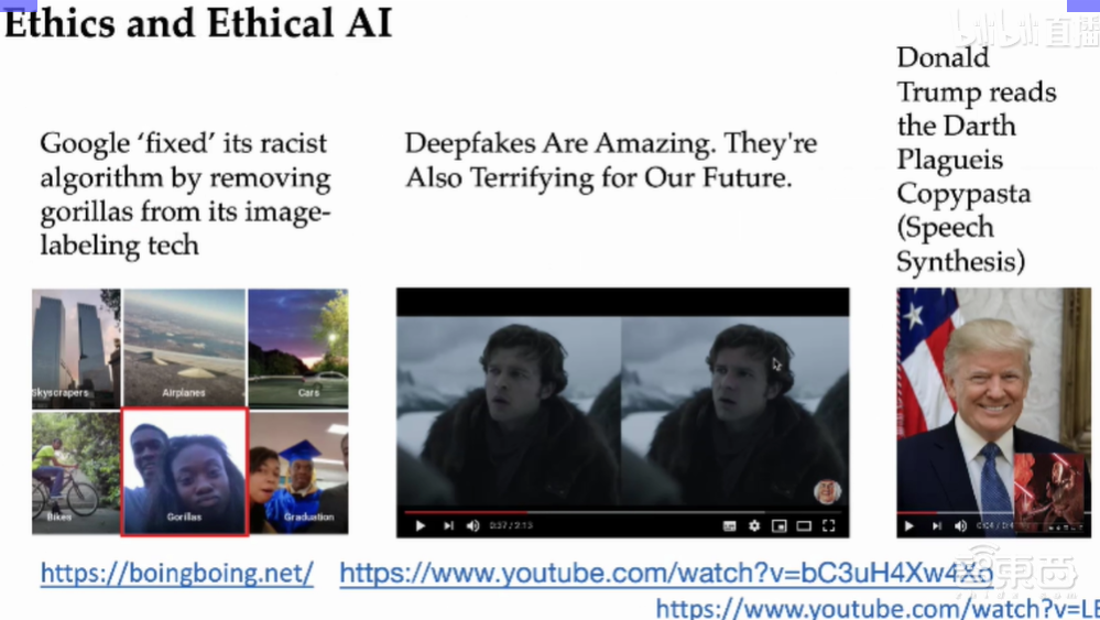 从类脑计算到机器学习，四大知名AI教授线上分享干货