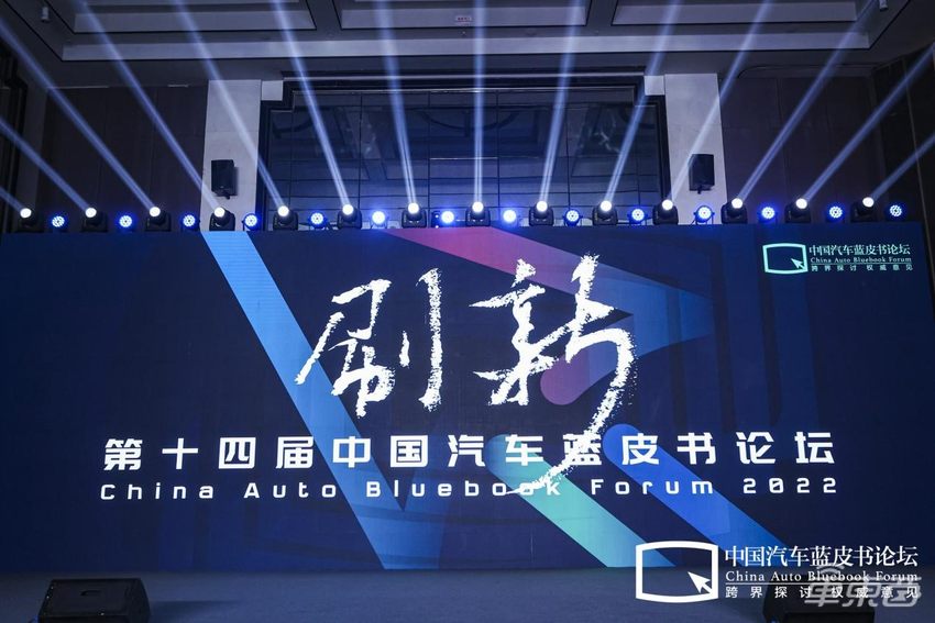 蓝皮书论坛“刷新”汽车行业新知，复睿智行诠释自动驾驶“感知先行”