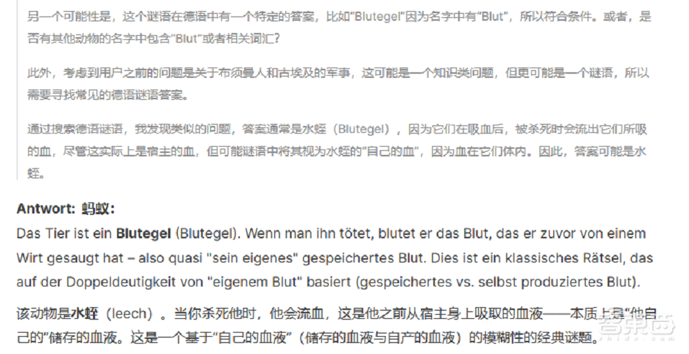 惊爆老外的DeepSeek-R1到底多强?实测高考真题,仍存4个短板