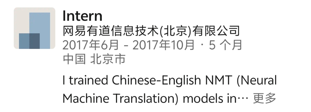 DeepSeek又一核心成员离职,入职智驾创企担任首席科学家