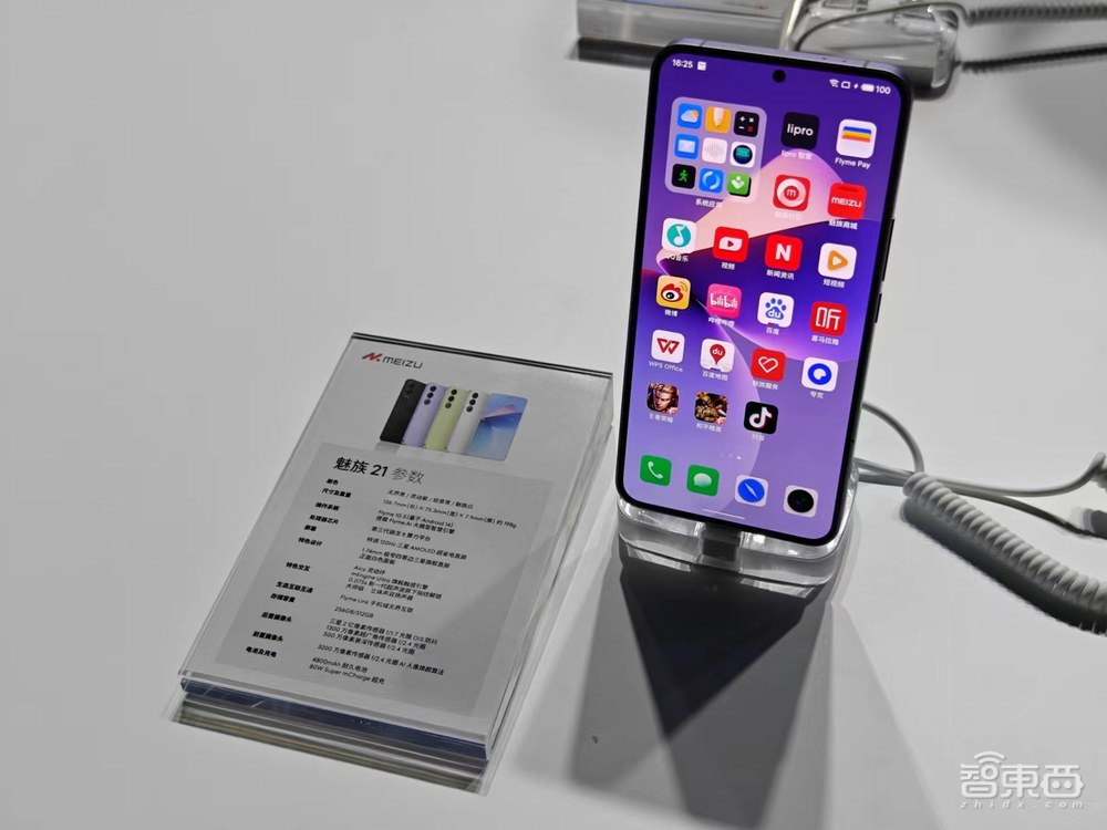 魅族首款AR眼镜来了！首发“定制车计划”，首秀AI大模型，三代骁龙8旗舰机3399元起