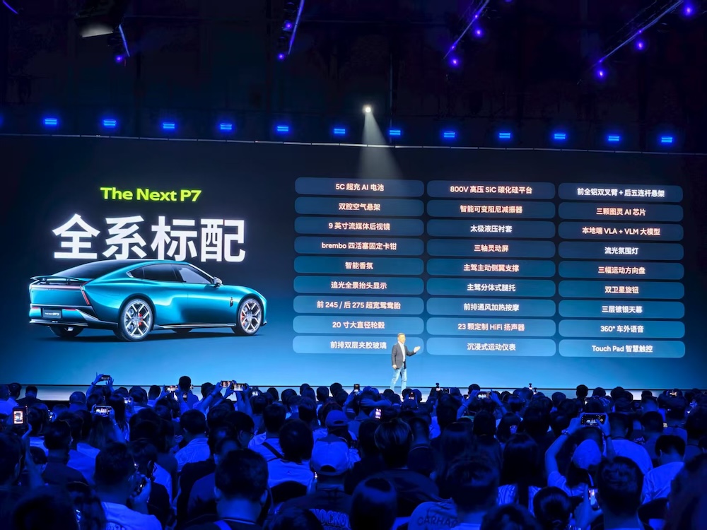 何小鹏像素级致敬雷军！全新P7赛道刷圈超SU7，送黄金车标，21.98万开卖