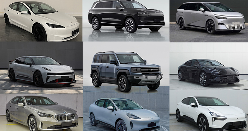 余承东口中“1000万内最好的SUV”问界M9来了!9月工信部新车目录解读