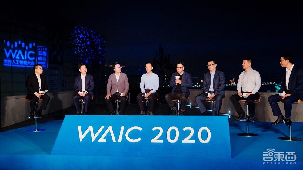 WAIC2020|优必选科技周剑:智能机器人是新基建的新载体