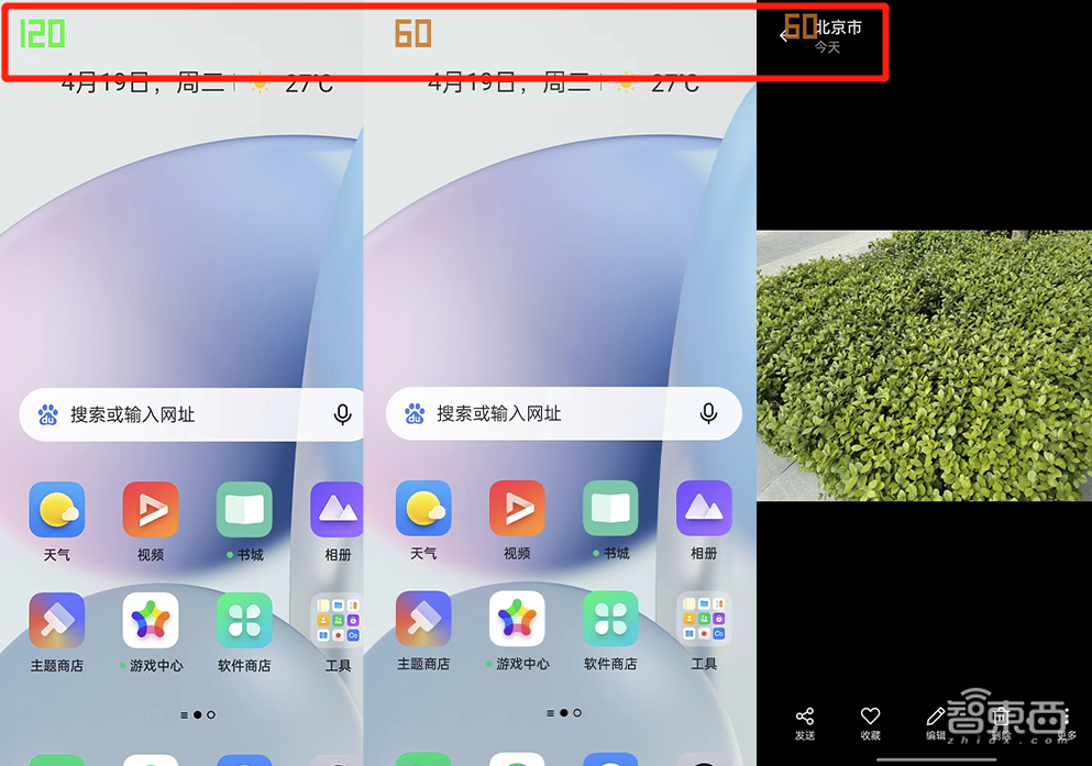 realme真我Q5首发体验:千元机市场再杀黑马
