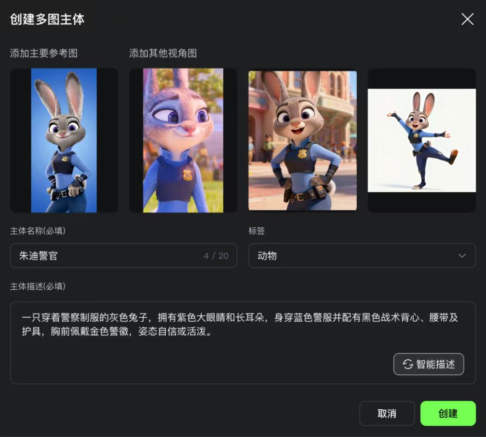 我用可灵O1，做了一支疯狂动物城番外