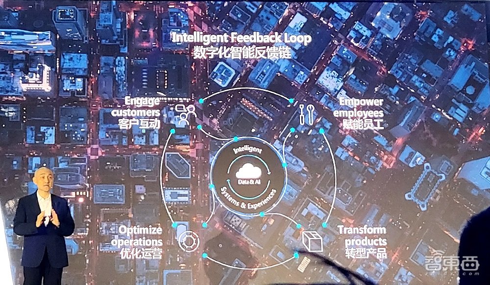 《中国产业数字化发展报告》发布,数智未来创新峰会干货集锦