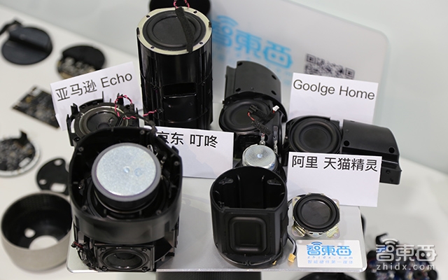 大!拆!机!全球四大智能音箱首拆 扒开产业真相