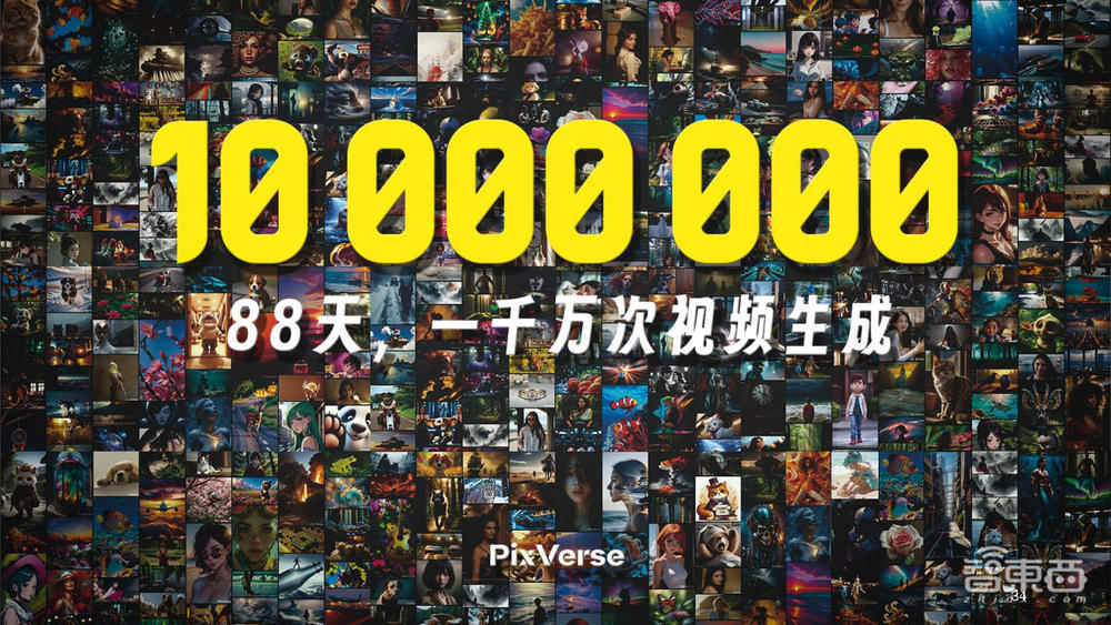 爱诗科技王长虎:全球用户量最大的国产AI视频生成产品,是怎么炼成的?丨GenAICon 2024