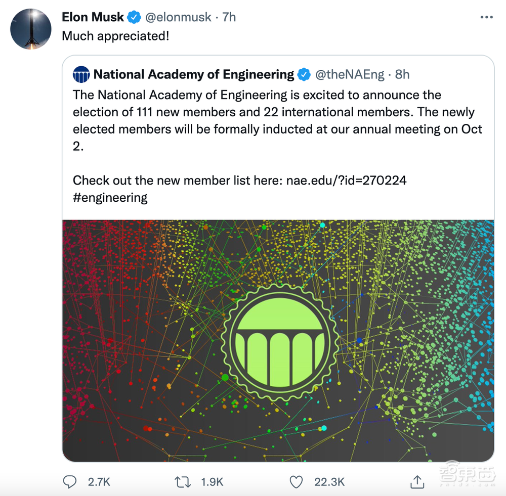 马斯克喜提美国工程院院士!原因不是特斯拉