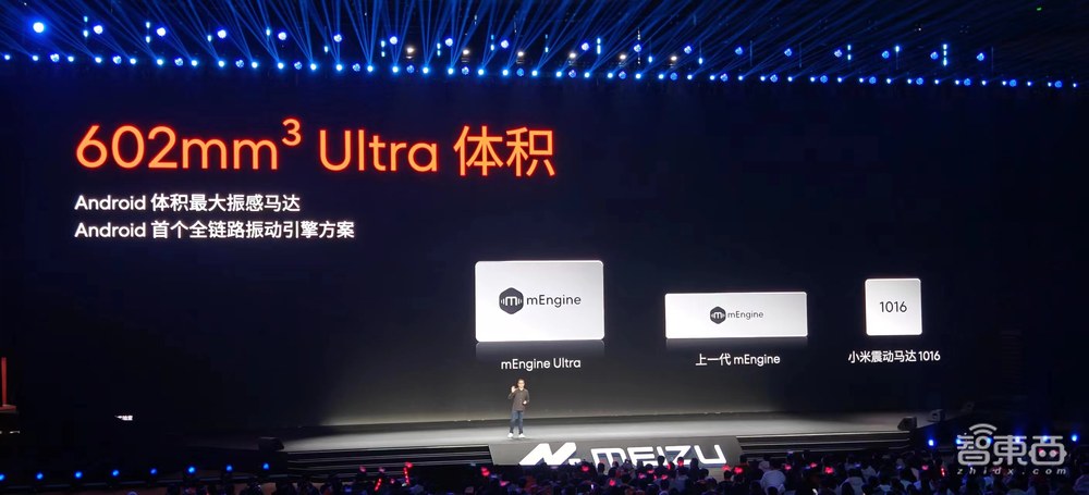 魅族首款AR眼镜来了!首发“定制车计划”,首秀AI大模型,三代骁龙8旗舰机3399元起