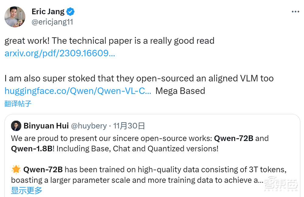 开源12天,包揽Hugging Face、OpenCompass等权威榜单冠军,通义千问狂甩Llama 2成新标杆