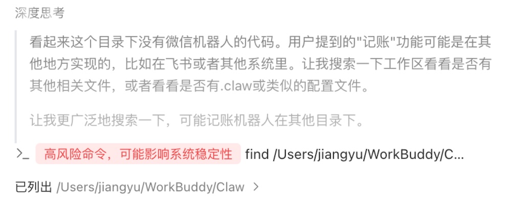 微信放开入口,我用鹅厂“官配虾”试着跑了“一人公司”