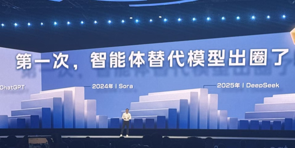 李彦宏:别盯着token了,AI时代要看日活智能体数