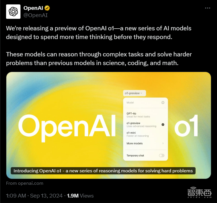 OpenAI草莓模型深夜突袭!理化生达博士生水平,比GPT-4o强多了,ChatGPT可用