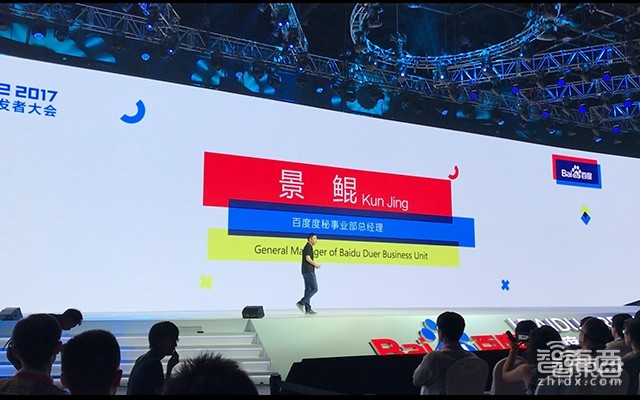 天猫精灵与小度音箱的中场战事