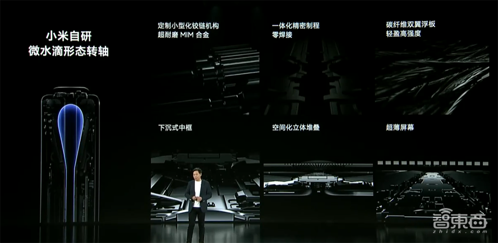 雷军亮出造车大招，和小米人形机器人玩自拍，自曝30年创业“黑历史”