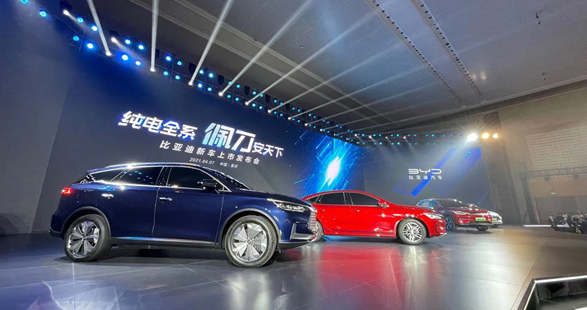比亚迪发布四款新车!纯电车型全部装刀片电池,安全性又提高了