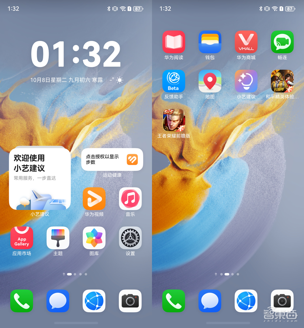 華為純血鴻蒙首發(fā)實測！騰訊阿里力挺，打破蘋果安卓壟斷，對話高管揭秘研發(fā)細節(jié)