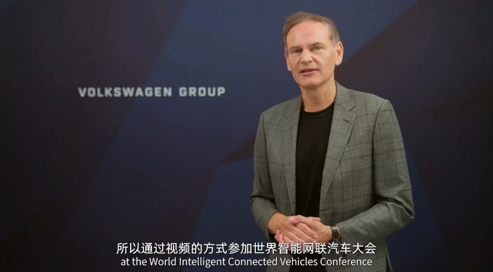 雷军李书福张兴海同台演讲！大众宝马奔驰一把手视频连线，这场大会把车企智能化讲透了