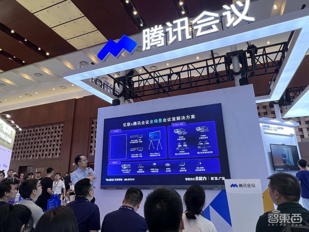 AI混合会议成新常态,腾讯会议如何打造护城河?对话负责人吴祖榕