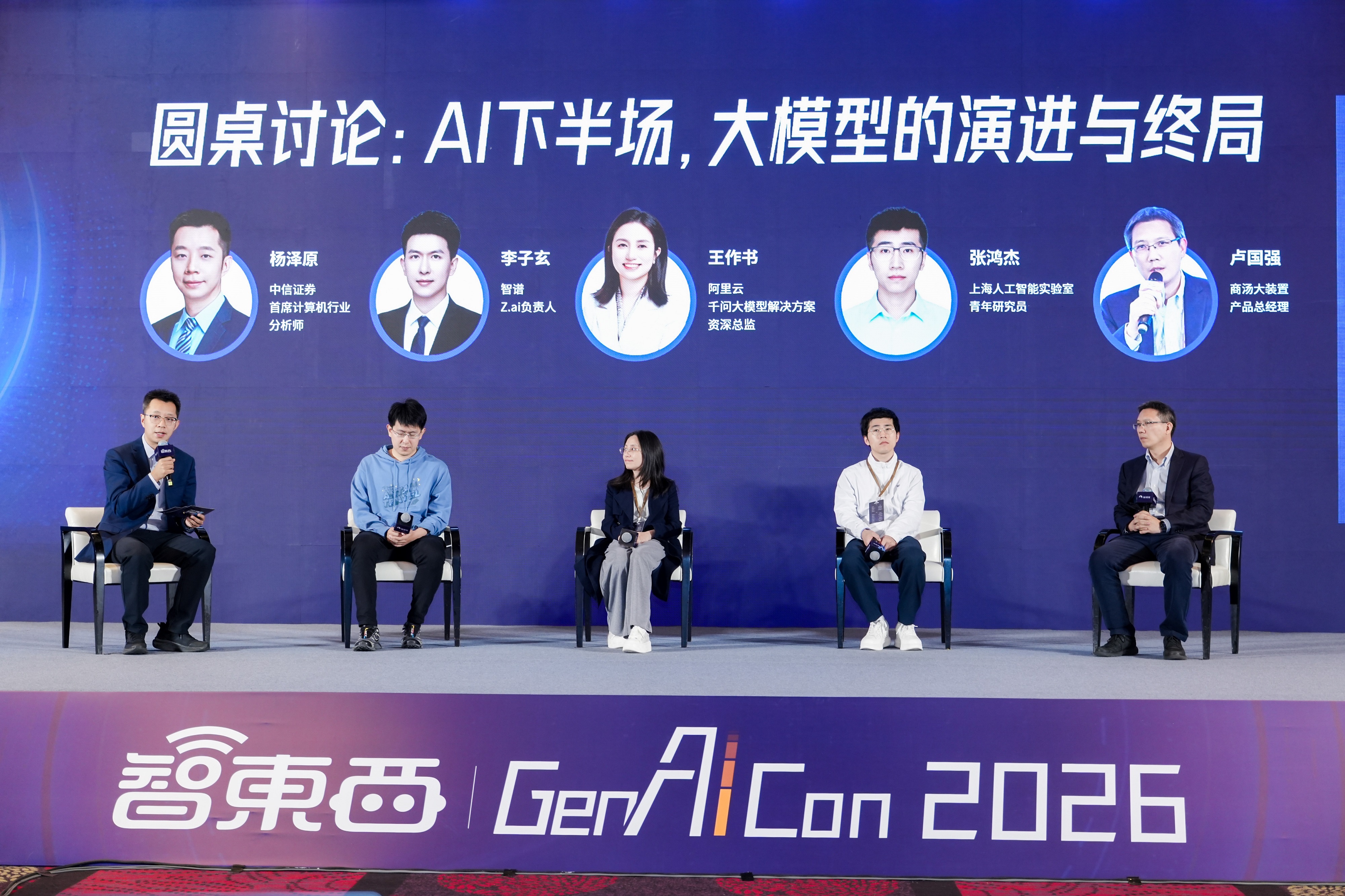 AI最疯狂的一周,该知道的8大共识都在这了