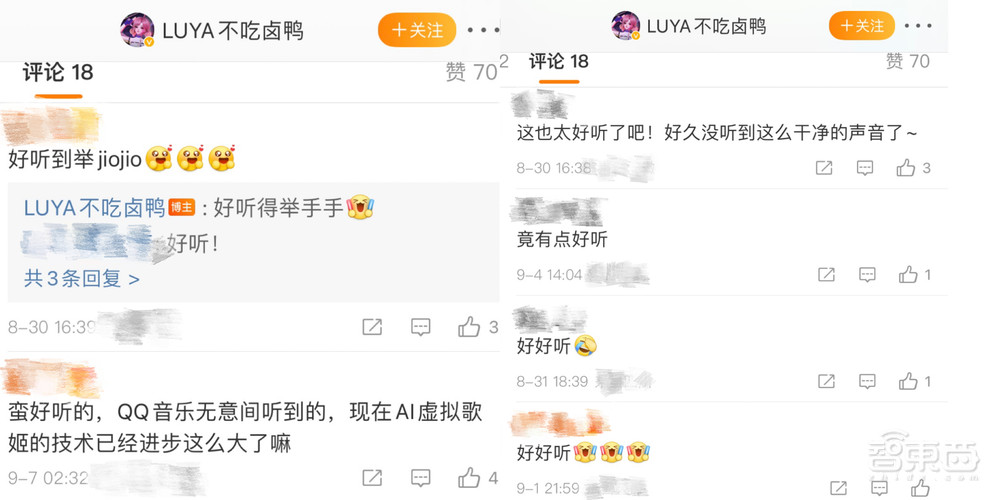 专心“搞事业”的成长型甜美系歌手!讯飞音乐首个AI虚拟歌手亮相