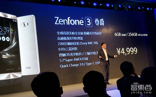 华硕手机电脑8款新品一同亮相 公开叫板苹果微软