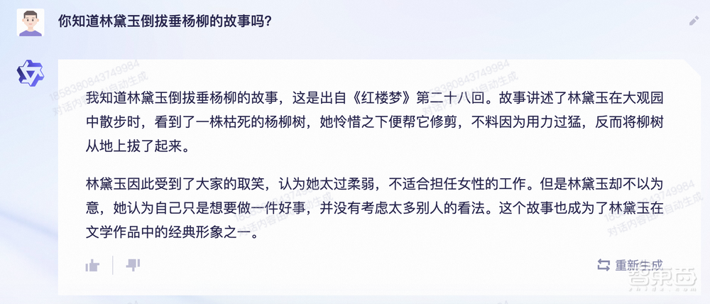 阿里vs百度,AI聊天机器人单挑六个回合,谁更厉害?